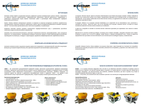 Техническая презентация компании (робототехника). RUS-ESP