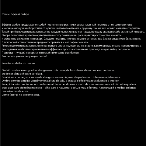 Перевод текста с русского на бразильский португальский язык.