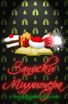 Лого для паблика