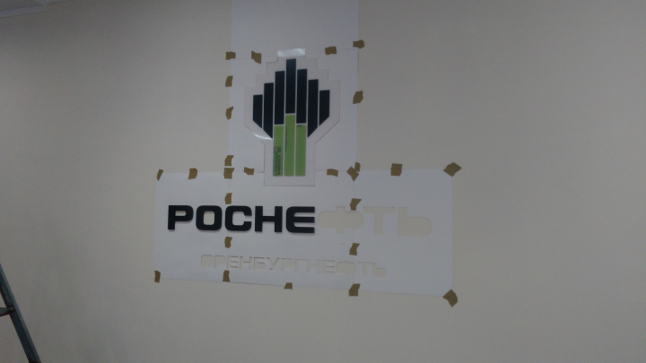 Объемные элементы
