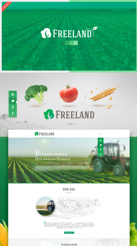 Конкурс "Agricultural company"