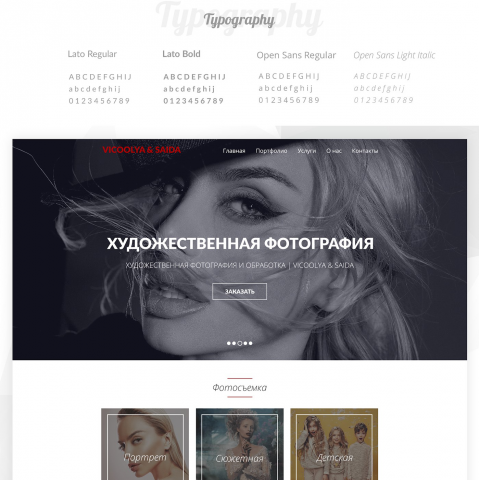 Конкурсная работа