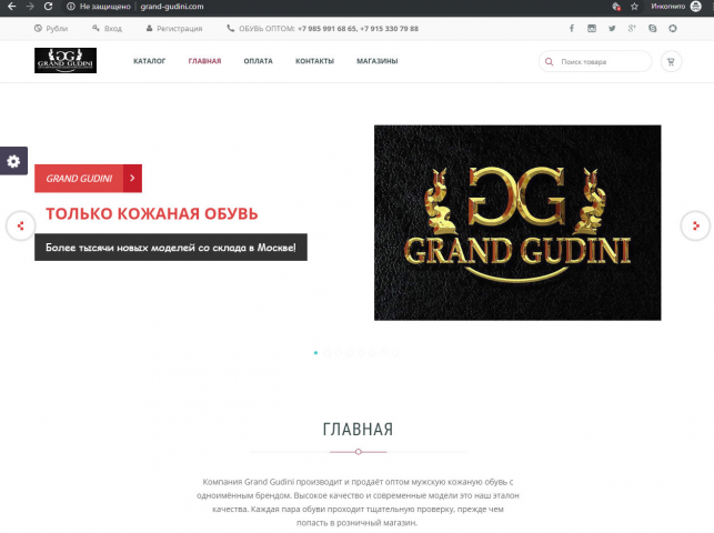 Grand-Gudini.com