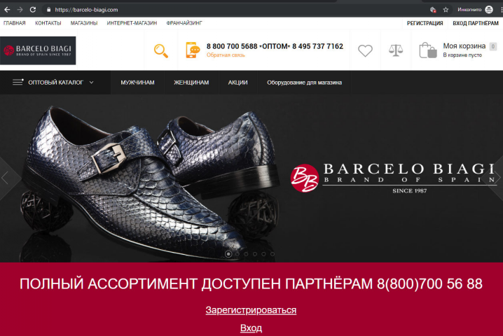 https://barcelo-biagi.com