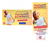 Оформление группы в Вконтакте6