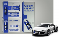 Оформление группы в Вконтакте5