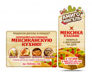 Оформление группы в Вконтакте4