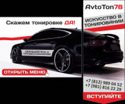 Оформление группы в Вконтакте3