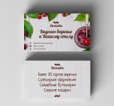 Визитка5