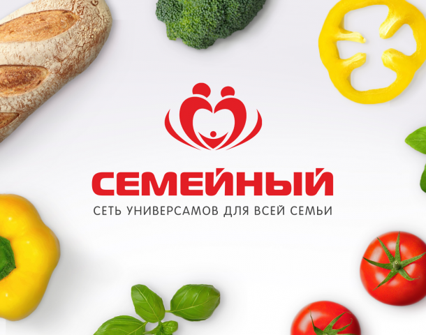 Семейный - сеть универсамов / промо-страница