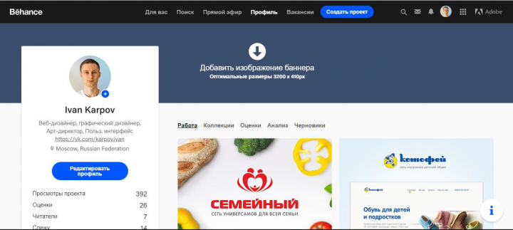 www.behance.net/ivankarpov