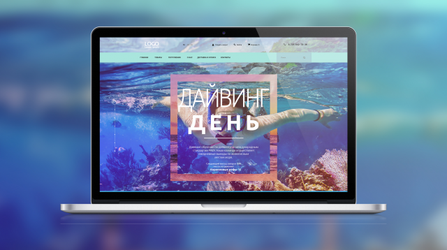 Интернет магазин + Дайвинг курсы - Landing Page