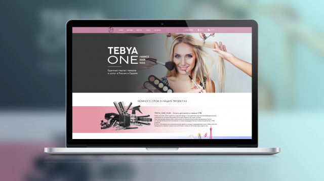 Интернет магазин и предоставление услуг для волос в СПБ