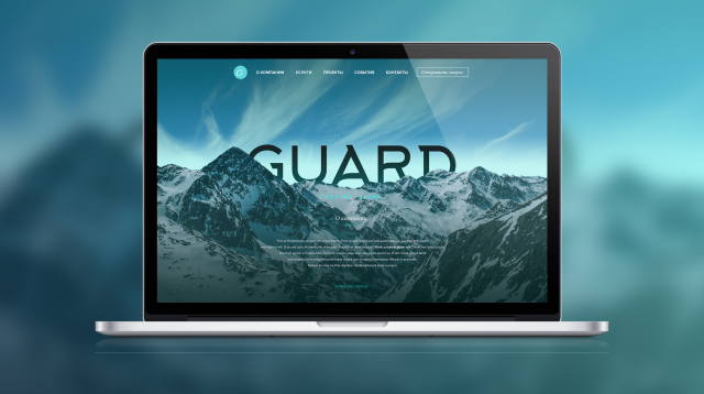 Юридический сайт "Guard"