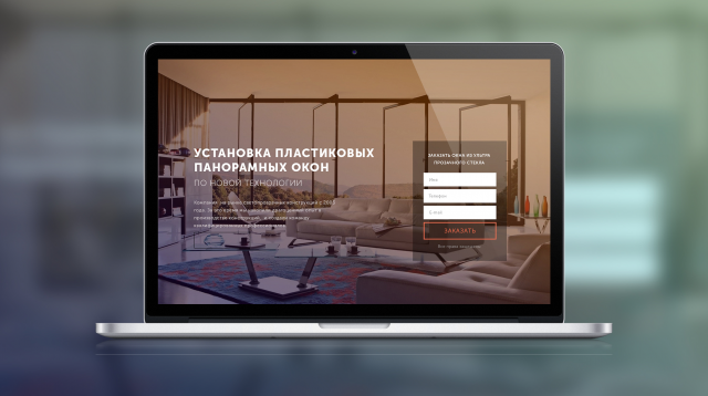 Первый экран сайта интернет магазина