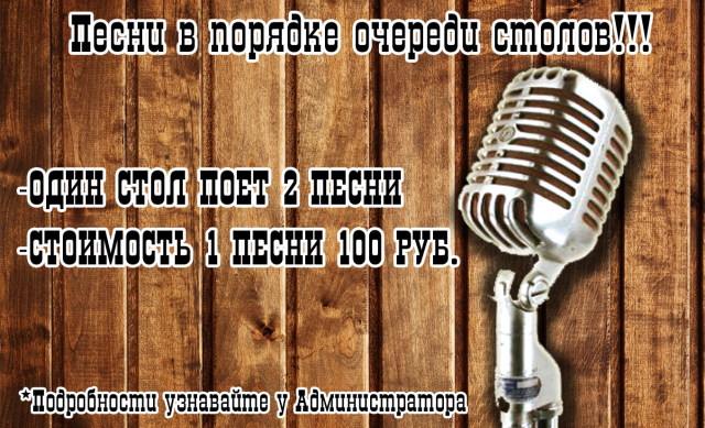 Наклейки возле стола