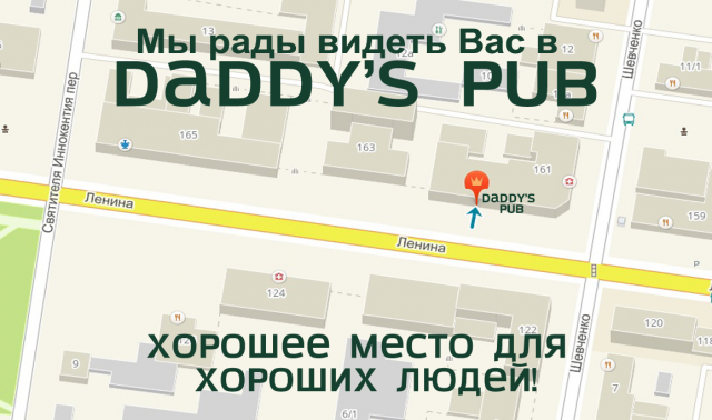 Дизайн визитки(оборотная сторона)для бара