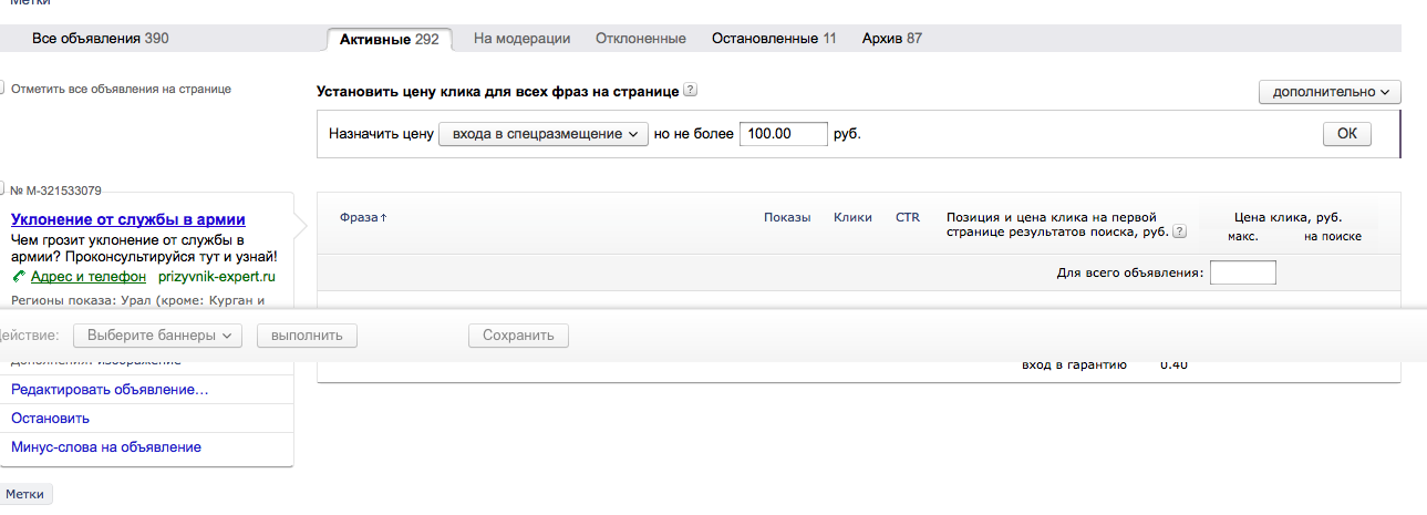 Снимок экрана 2014-10-13 в 12.43.14.png