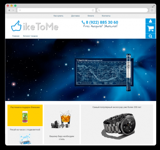 Интернет-магазин LikeToMe.ru