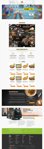 Разработка магазина на OpenCart