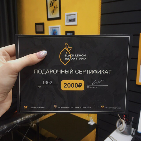 Работа 3662346