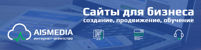 Шапка для группы в Вк