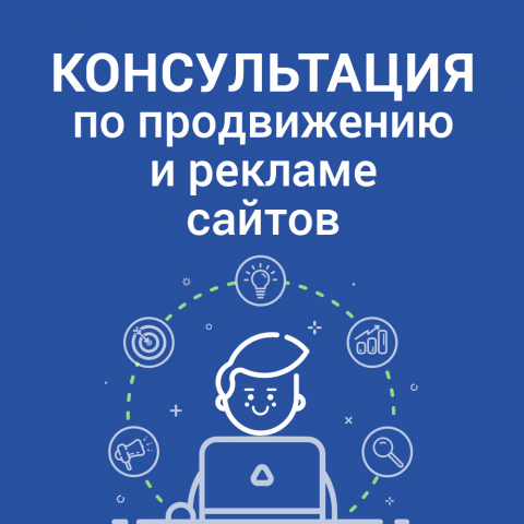 Баннер
