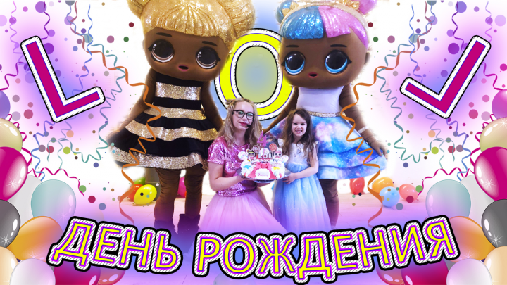Обложка для видео детского YouTube канала