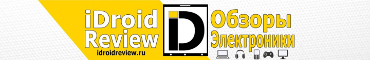 Баннер для YouTube канала iDroidReview