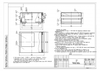 Ящик ГОСТовский