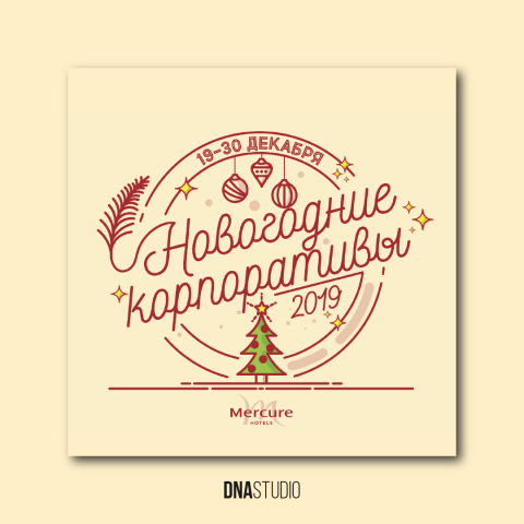 Макет к анонсу новогодних корпоративов.