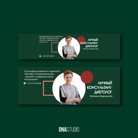 Обложка для VK и FB.