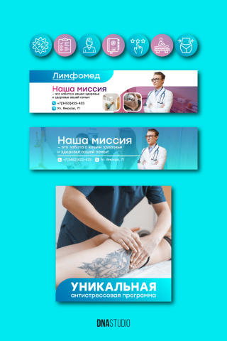 Иконки для Instagram, обложка для VK и FB, плашки для постов.