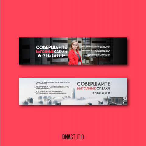 Обложка в VK для личной группы.