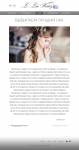 Liletto Wedding design