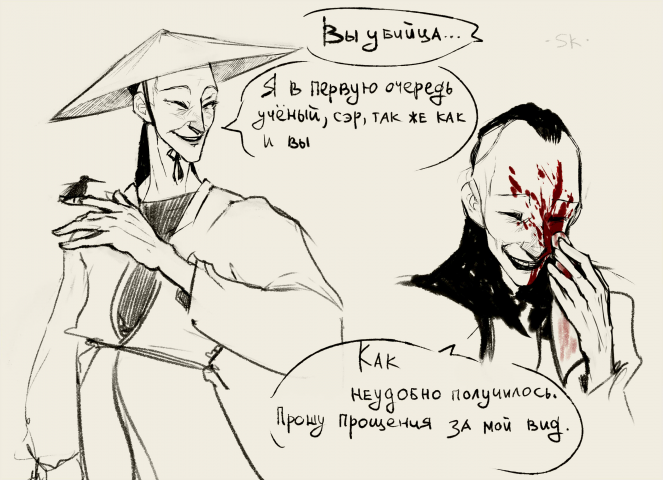 Работа 3661953