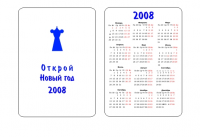 Работа 318177