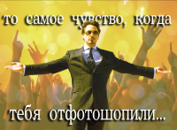 коллаж