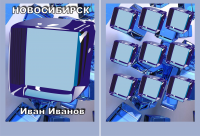 кубики