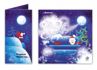 Новогодняя открытка для VW