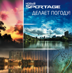 Pop-up для Kia