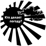 Напольный стикер
