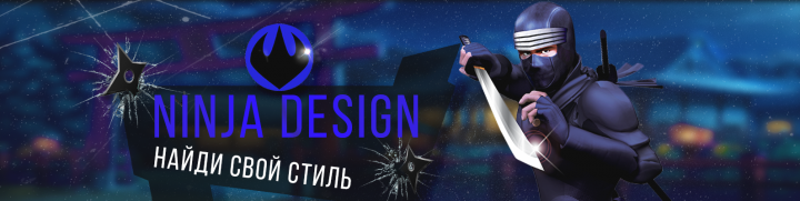 "Ninja Design"