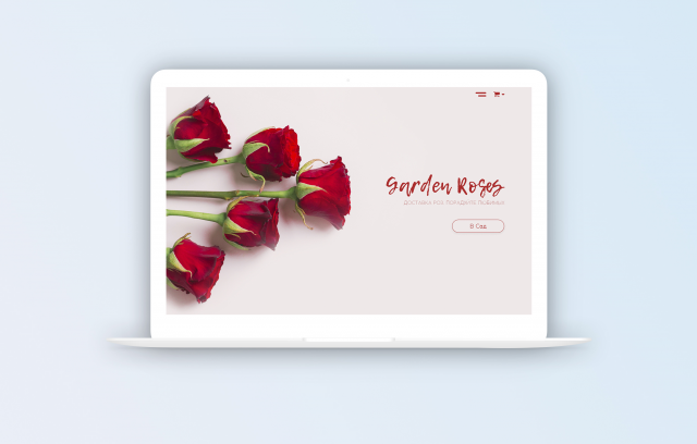 Магазин роз "Garden Roses"