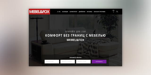 Landing Page “Мягкая мебель”