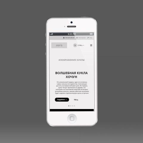 Адаптив под телефон