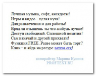 Доступ  свободный. Сплошной позитив!