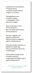 Крошка-сын к отцу пришел