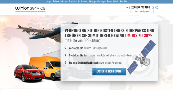 Мониторинг автотранспорта