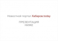Работа 3054168